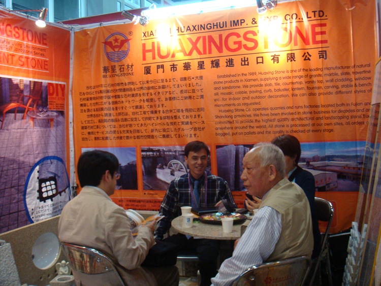 2009　China　Imp&Exp　Fair