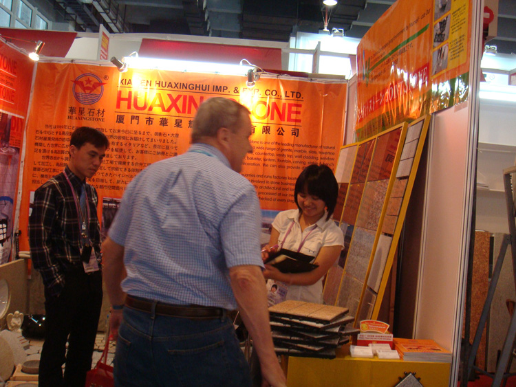 2009　China　Imp&Exp　Fair